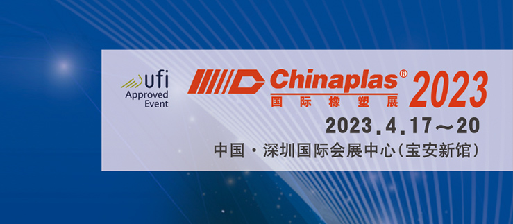 Shenzhen'de Chinaplas 2023 Davetiyesi